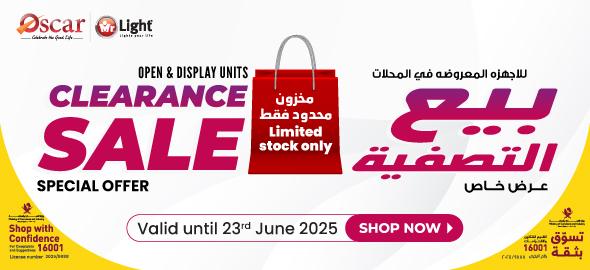 Clearance Sale